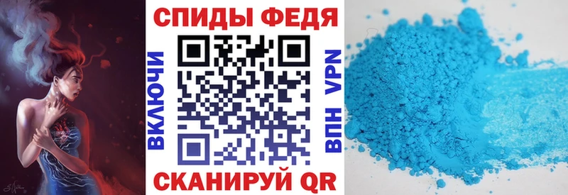 где найти Электросталь Amphetamine VHQ