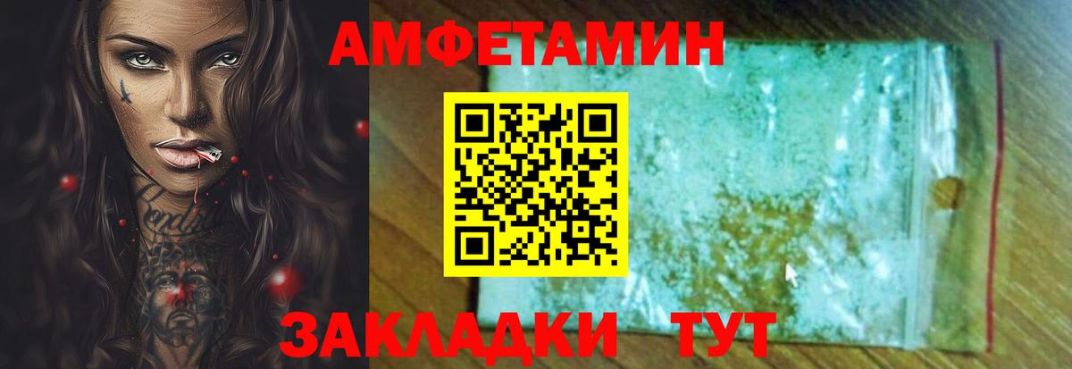 Амфетамин  Вход с VPN  Электросталь  гидра tor  АМФ 98%  АМФ 