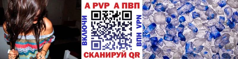 Альфа ПВП СК КРИС  Электросталь 