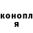 Кетамин VHQ Ian Paulo