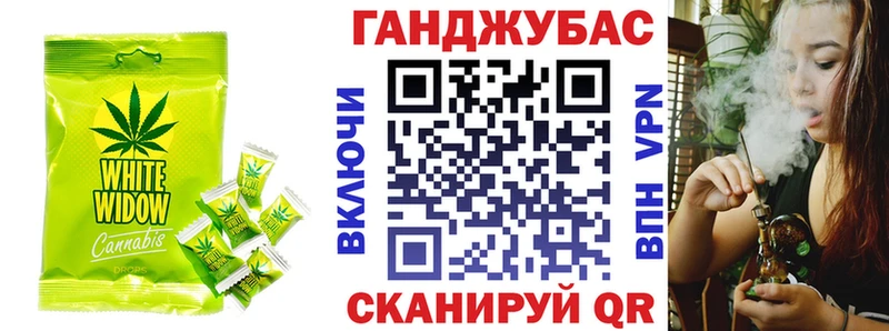 магазин продажи   OMG ТОР  Еда ТГК марихуана  Электросталь 
