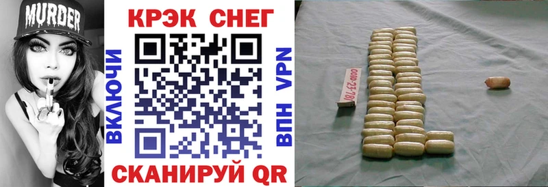 blacksprut ТОР  Электросталь  COCAIN Перу  закладки 
