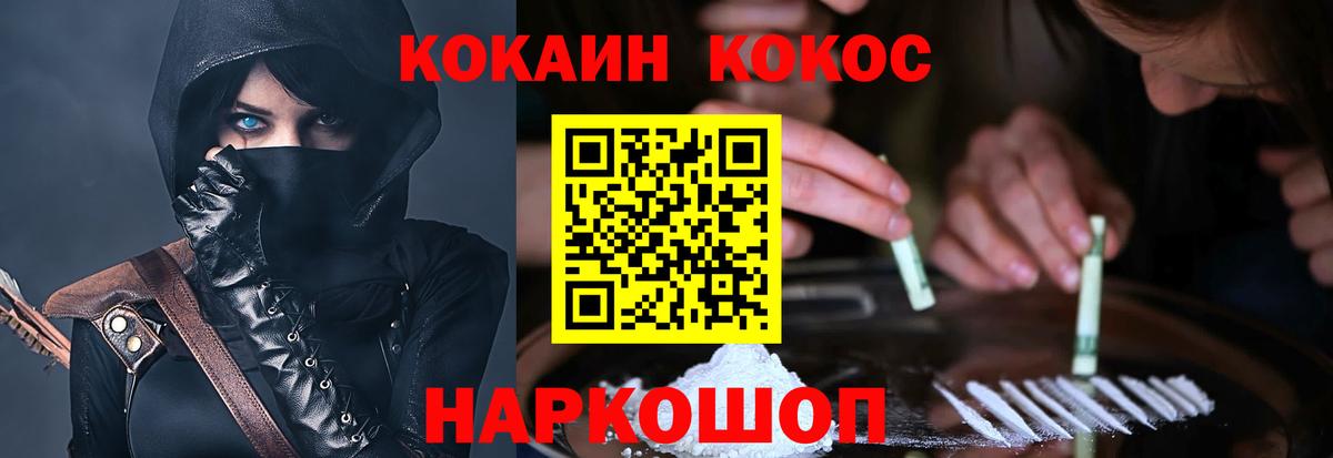 Кокаин Боливия Электросталь
