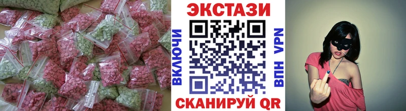 ЭКСТАЗИ ешки  где найти   Электросталь 