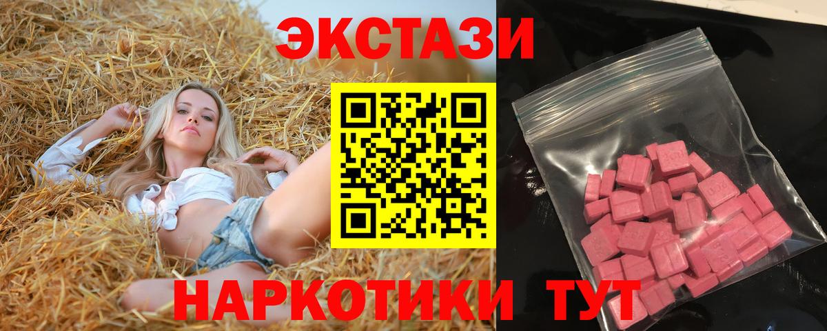 Экстази DUBAI Электросталь