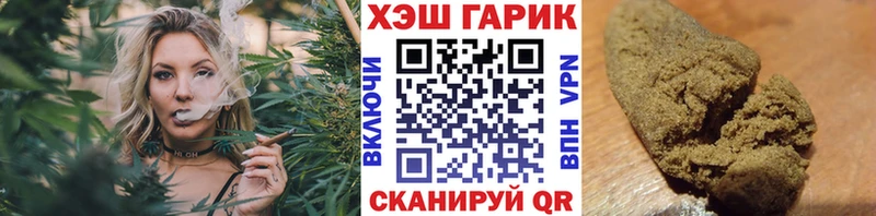 ГАШИШ Изолятор Электросталь