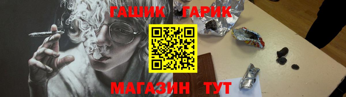 Гашиш VHQ Электросталь