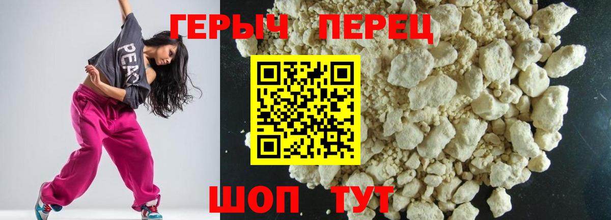 Электросталь  Героин хмурый  Вход с VPN 
