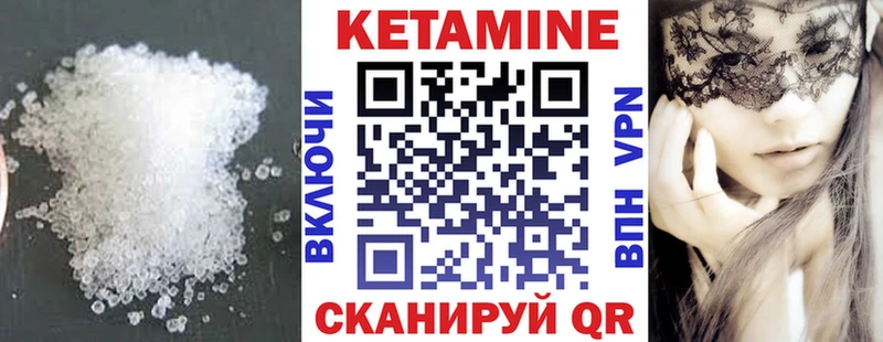 купить   Электросталь  hydra ONION  Кетамин ketamine 