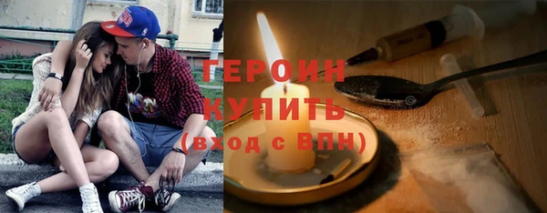 наркотики Абдулино