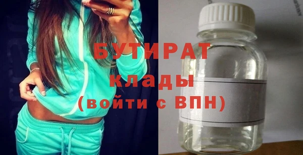 бошки Абинск