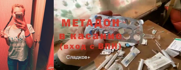 наркотики Абдулино