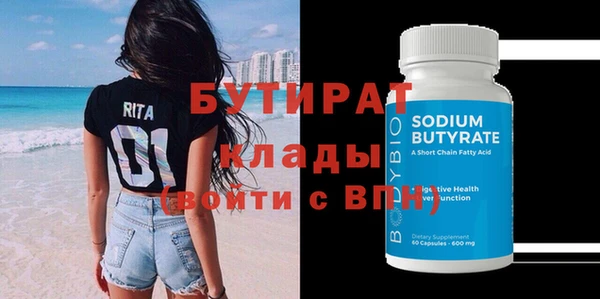 наркотики Абдулино