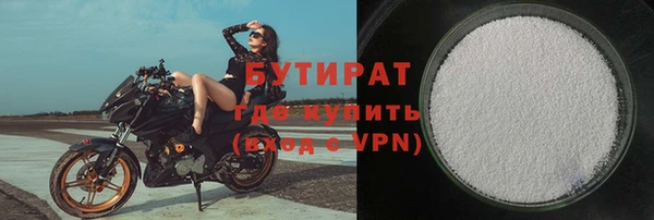 наркотики Абдулино