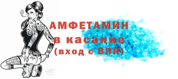 соль ск Абаза