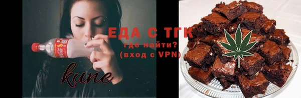 соль ск Абаза