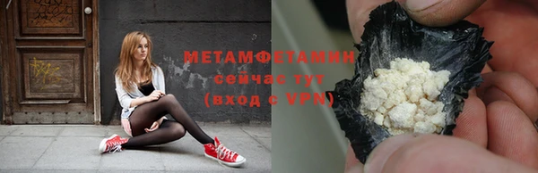 наркотики Абдулино