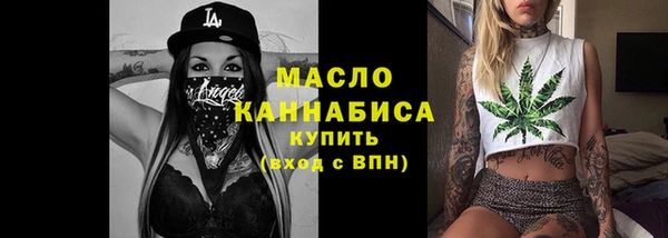 бошки Абинск