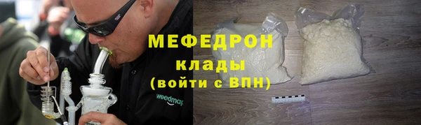 наркотики Абдулино
