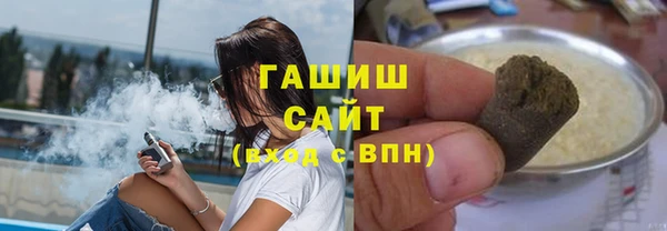 бошки Абинск