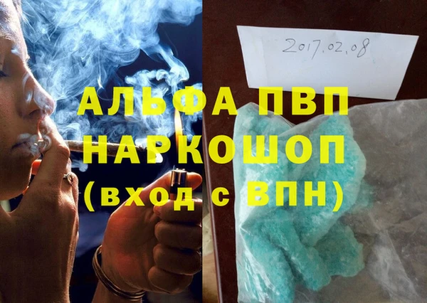 соль ск Абаза
