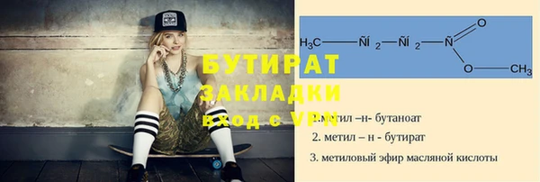 наркотики Абдулино