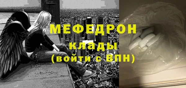 бошки Абинск