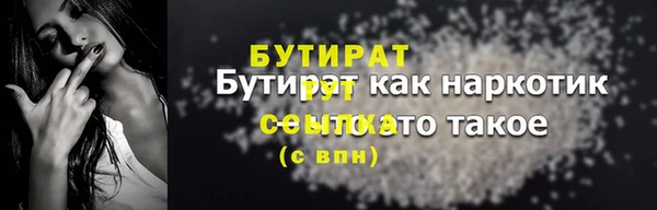 соль ск Абаза