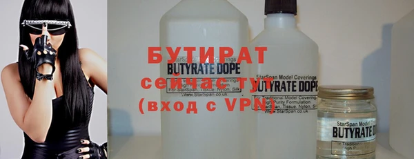 соль ск Абаза