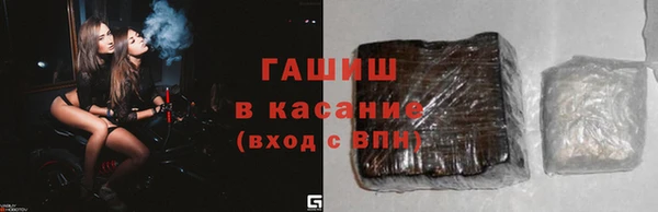 бошки Абинск