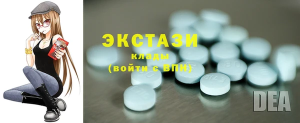 наркотики Абдулино