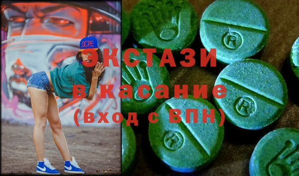 соль ск Абаза