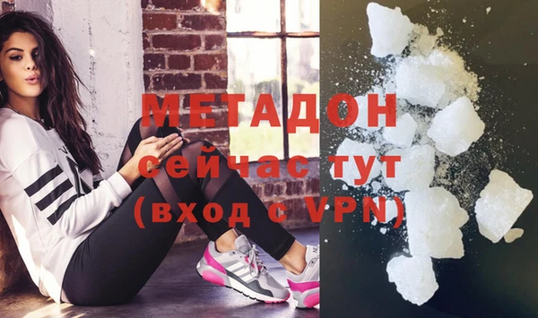 соль ск Абаза