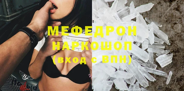 соль ск Абаза