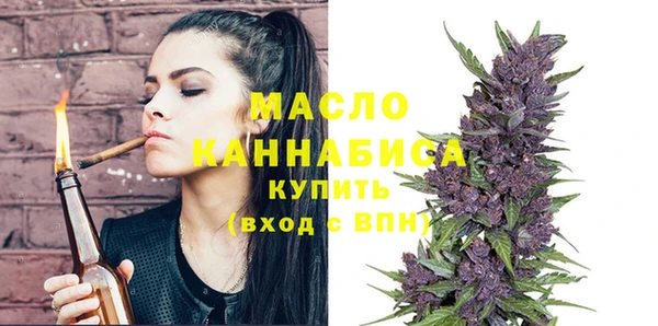 соль ск Абаза