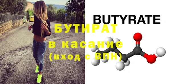 бошки Абинск