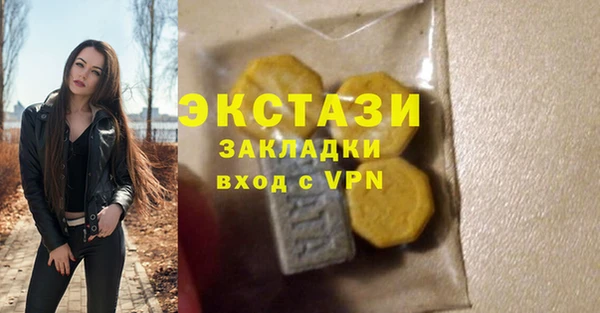 наркотики Абдулино