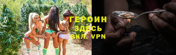 соль ск Абаза
