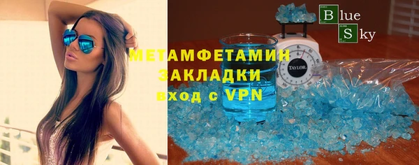 соль ск Абаза