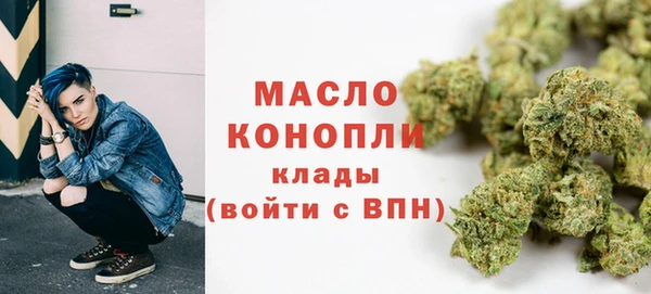 наркотики Абдулино