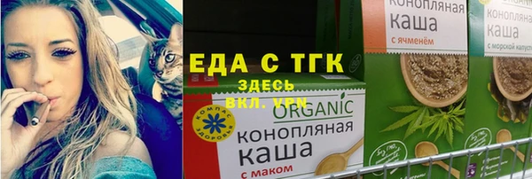 соль ск Абаза