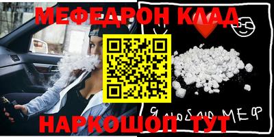 дживик Кинель