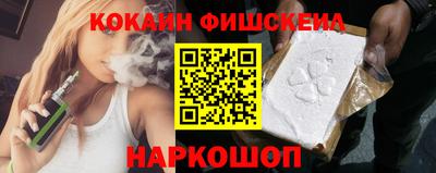 дживик Кинель