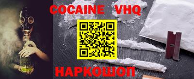 дживик Кинель