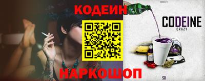 дживик Кинель