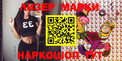 дживик Кинель