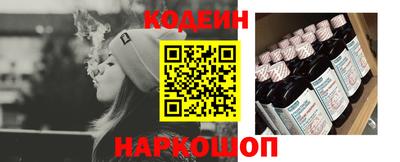 дживик Кинель