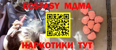 дживик Кинель