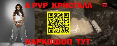 дживик Кинель