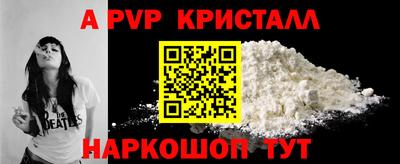 дживик Кинель